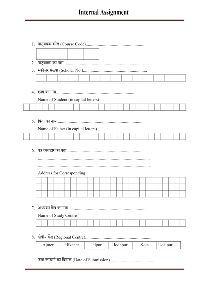 vmou assignment question paper